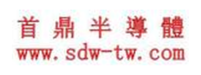 首鼎半导体